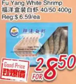 Foody Mart Fu Yang White Shrimp offer