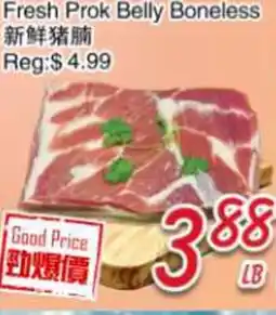 Foody Mart Fresh Prok Belly Boneless offer