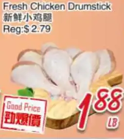 Foody Mart Fresh Chicken Drumstick offer