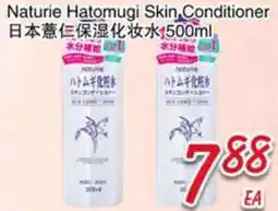 Foody Mart Naturie hatomugi skin conditioner offer