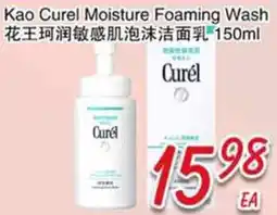 Foody Mart Kao Curel Moisture Foaming Wash offer