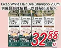 Foody Mart Likao White Hair Dye Shampoo offer