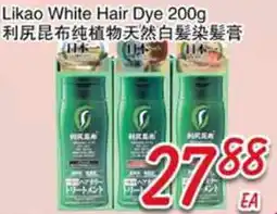 Foody Mart Likao White Hair Dye offer