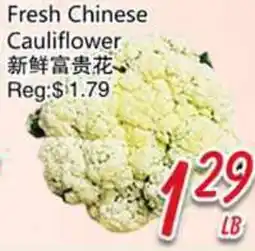 Foody Mart Fresh Chinese Cauliflower offer