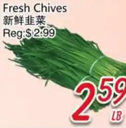 Foody Mart Fresh Chives offer