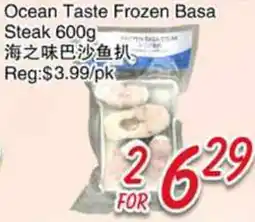 Foody Mart Ocean Taste Frozen Basa Steak offer