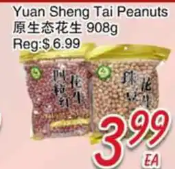 Foody Mart Yuan sheng tai peanuts offer