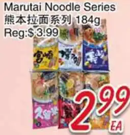 Foody Mart Marutai Noodle Series offer