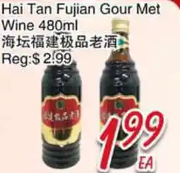 Foody Mart Hai Tan Fujian Gour Met Wine offer