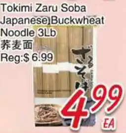 Foody Mart Tokimi Zaru Soba Japanese Buckwheat Noodle 3Lb offer