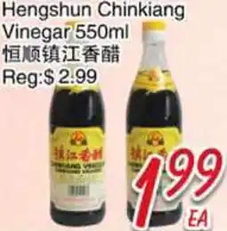 Foody Mart Hengshun Chinkiang Vinegar offer