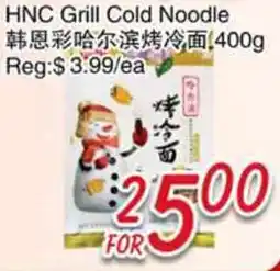 Foody Mart HNC Grill Cold Noodle offer