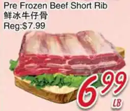 Foody Mart Pre Frozen Beef Short Rib offer