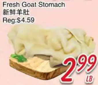 Foody Mart Fresh Goat Stomach offer