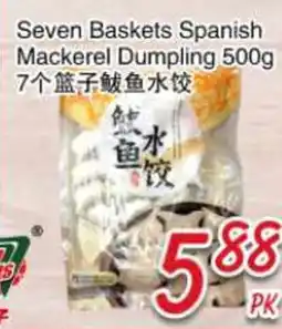 Foody Mart Seven Baskets Spanish Mackerel Dumpling offer