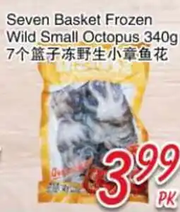 Foody Mart Seven Basket Frozen Wild Small Octopus offer
