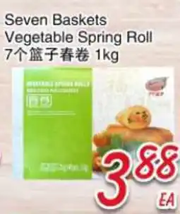 Foody Mart Seven Baskets Vegetable Spring Roll offer