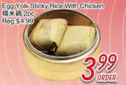 Foody Mart Egg Yolk Sticky Rice With Chicken offer