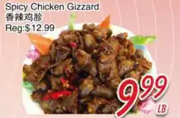 Foody Mart Spicy Chicken Gizzard offer