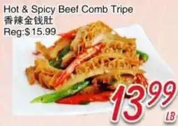 Foody Mart Hot & Spicy Beef Comb Tripe offer