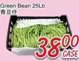 Foody Mart Green Bean offer