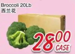 Foody Mart Broccoli offer