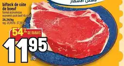Marché Adonis Bifteck de côte de boeuf offer
