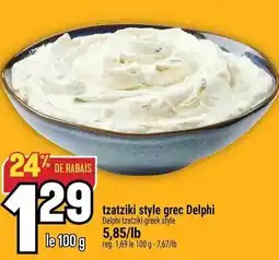 Marché Adonis Tzatziki style grec delphi delphi offer
