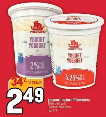 Marché Adonis PHOENICIA yogourt nature offer