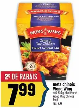 Marché Adonis WONG WING mets chinois offer