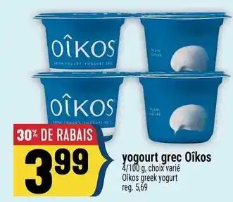 Marché Adonis OIKOS yogourt grec offer