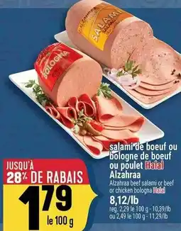 Marché Adonis HALAL salami de boeuf ou bologne de boeuf ou poulet Alzahraa offer