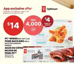 Valu-mart AILES, 800-907 G OU CÔTES DE DOS DE PORC PC, 680 G offer