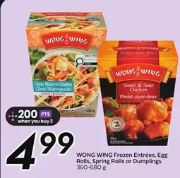 Sobeys Frozen Entrees, Egg Rolls, Spring Rolls or Dumplings offer