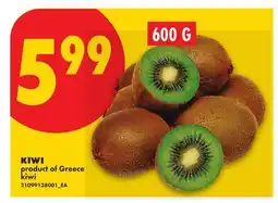 No Frills KIWI offer