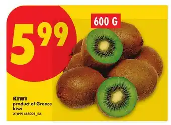 No Frills KIWI offer