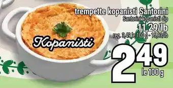 Marché Adonis Santorini kopanisti dip offer
