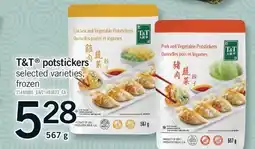 Fortinos T&T POTSTICKERS offer