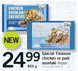 Fortinos GLACIAL TREASURE CHICKEN OR PORK SOUVLAKI offer