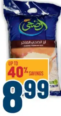 Marché Adonis ALDOHA PREMIUM RICE offer
