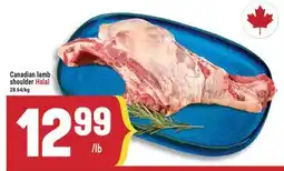 Marché Adonis Canadian lamb shoulder Halal offer