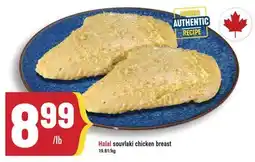 Marché Adonis Hala! souvlaki chicken breast offer