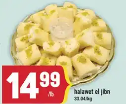 Marché Adonis halawet el jibn offer