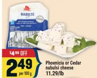 Marché Adonis Phoenicia or Cedar nabulsi cheese offer