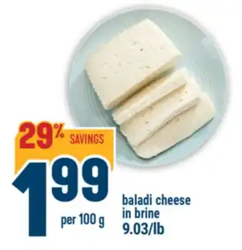 Marché Adonis baladi cheese in brine offer