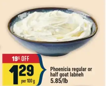 Marché Adonis Phoenicia regular or half goat labneh offer