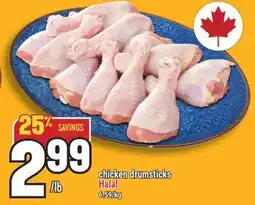 Marché Adonis chicken drumsticks Halal offer