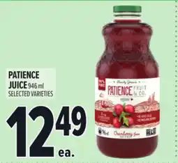 Metro PATIENCE JUICE offer