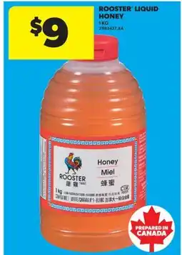 Real Canadian Superstore ROOSTER LIQUID HONEY offer