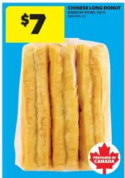 Real Canadian Superstore CHINESE LONG DONUT offer